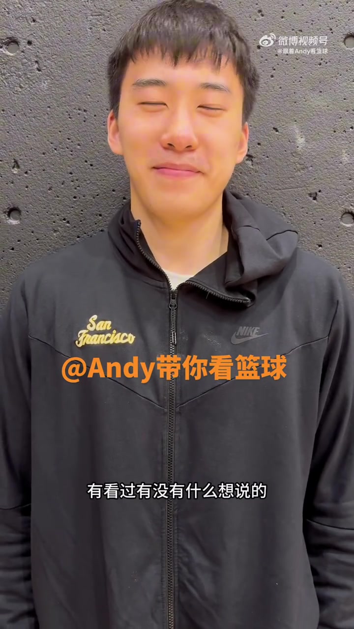 开云体育-王俊杰：看中国男篮的比赛看到凌晨4点 希望大哥们今日再下一城